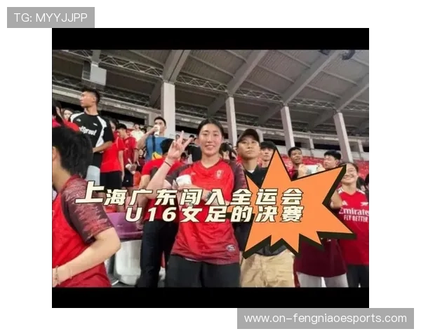 全运会女足三四名决赛:上海女足0-1不敌广东名列第四 全运会女足三四名决赛:上海女足0-1不敌广东名列第四