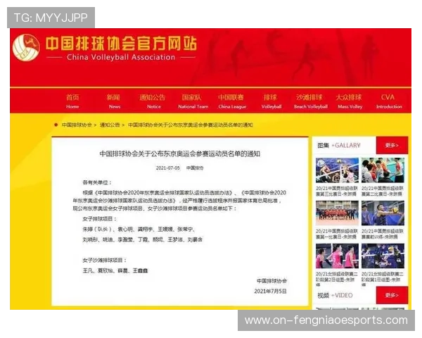 亚洲女排锦标赛分组确定,中国女排卫冕之路启程 亚洲女排锦标赛分组确定,中国女排卫冕之路启程